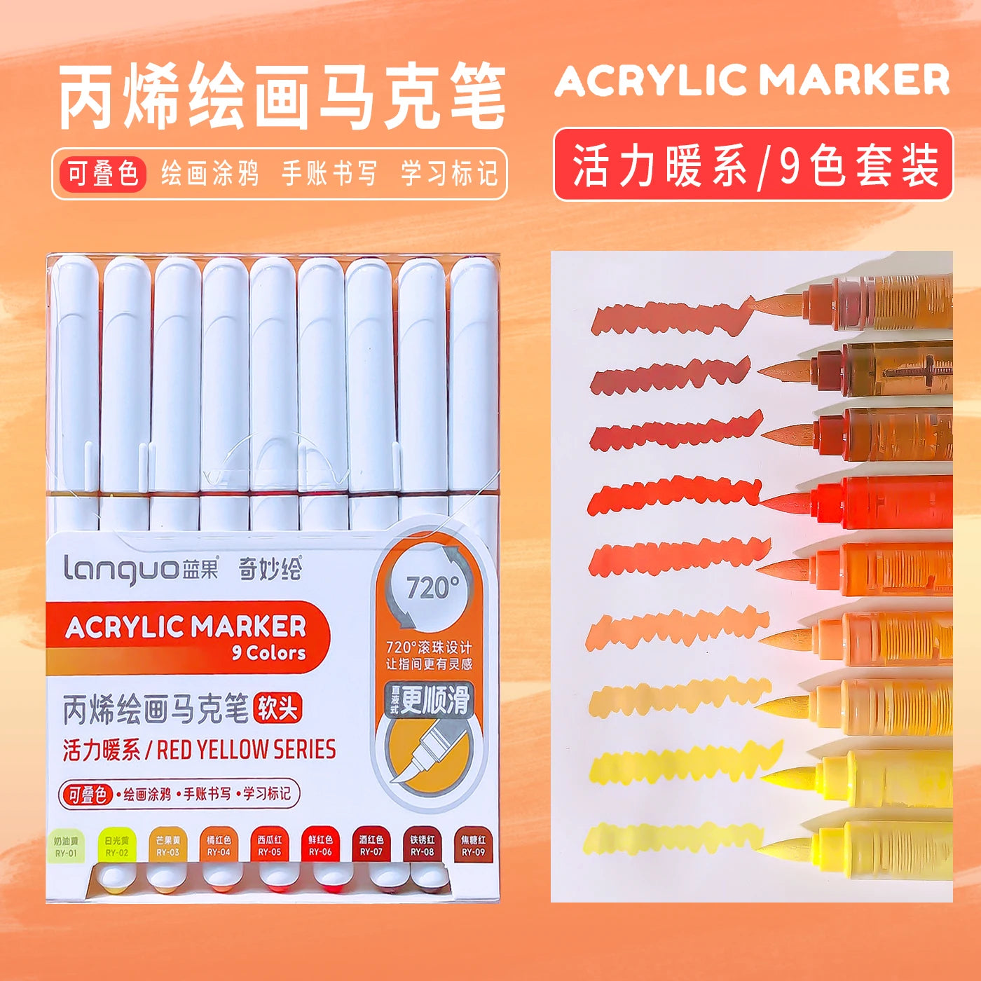 Aesthetic Graffiti Markers - Acrylic Brush Tip Pens for Art Drawing - ZOOMNSTORE