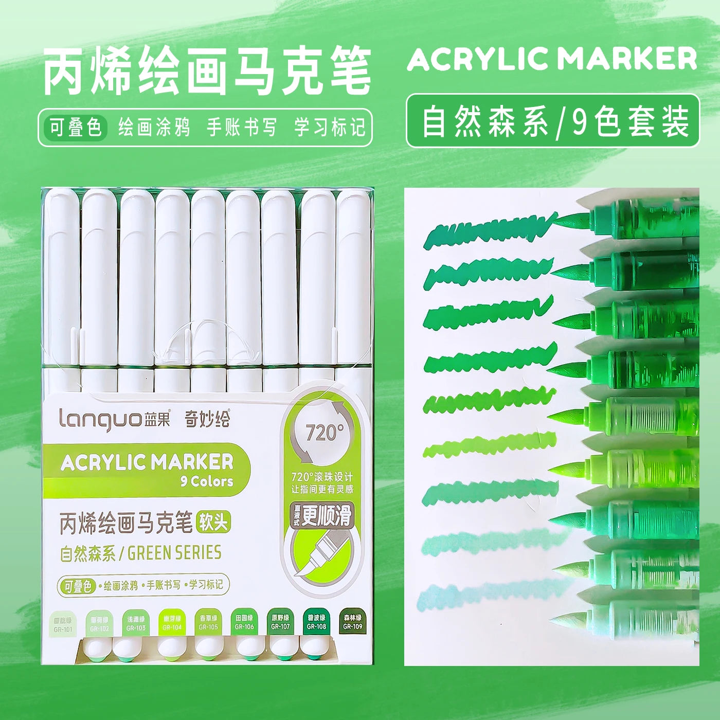 Aesthetic Graffiti Markers - Acrylic Brush Tip Pens for Art Drawing - ZOOMNSTORE