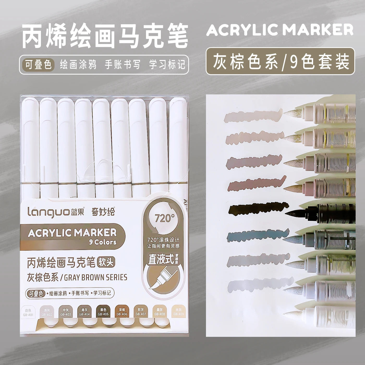 Aesthetic Graffiti Markers - Acrylic Brush Tip Pens for Art Drawing - ZOOMNSTORE