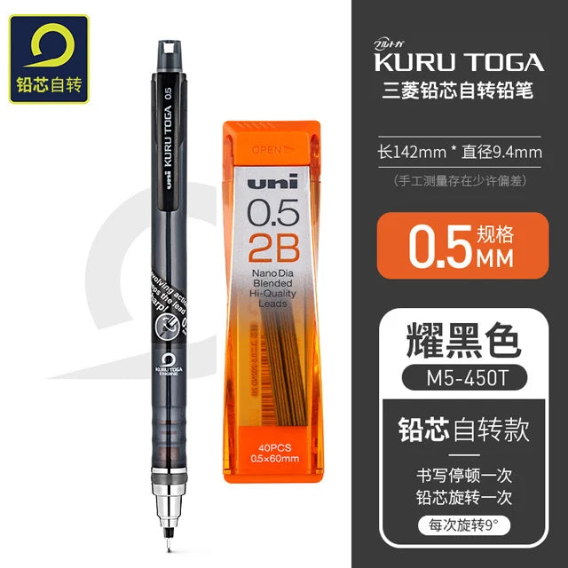 UNI Kurutoga Plus Mechanical Pencil M5-450T - 05mm Automatic Lead Rotation School Supplies - ZOOMNSTORE