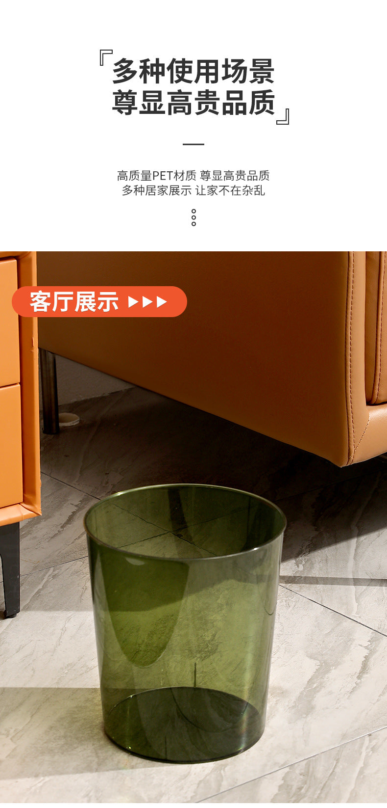 Transparent Trash Can - Nordic Style Garbage Bin for Home Office