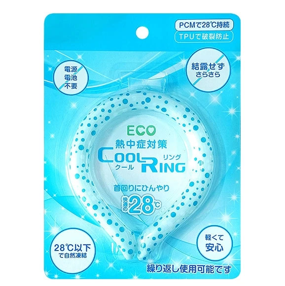 Summer Outdoor Sports Instant Cooling Neck Ring - PCM Tech Reusable Ice Ring, for Hiking Running Work Eco Heatstroke Prevention