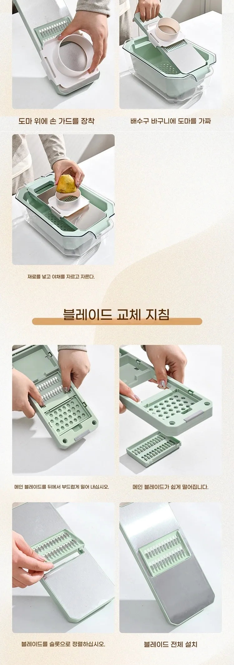 Multifunctional Vegetable Slicer - Potato and Cucumber Chopper Kitchen Tool