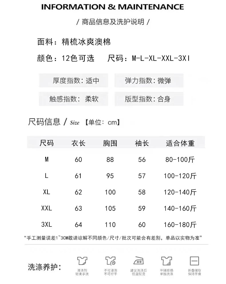 100 Cotton Womens Long-Sleeved Round Neck T-Shirt - Loose Bottoming Top for Spring Autumn - ZOOMNSTORE