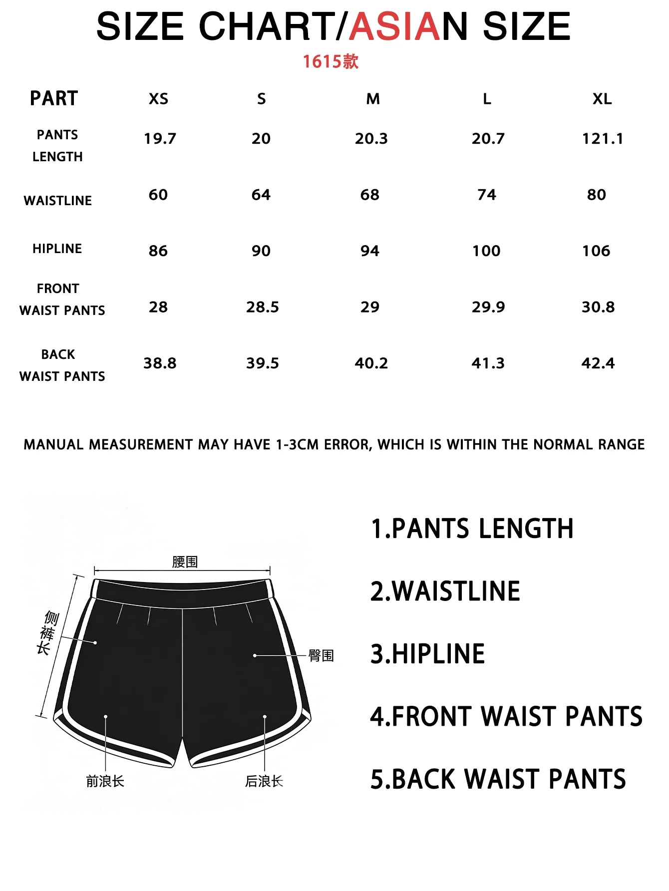 Women's Fashionable Casual Color-Matched Hemmed Sport Shorts, Simple and Versatile, Suitable for Yoga, Dancing and Cycling.