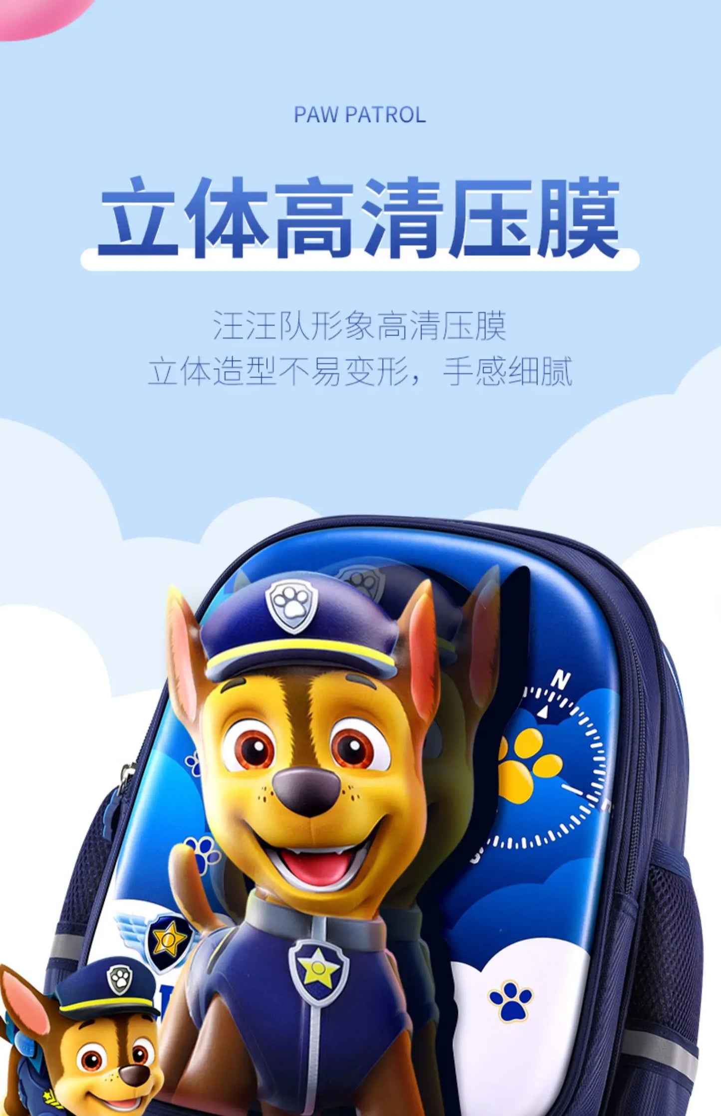 PAW Patrol Kids Backpack - Cute Dog School Bag for Boys Girls - ZOOMNSTORE