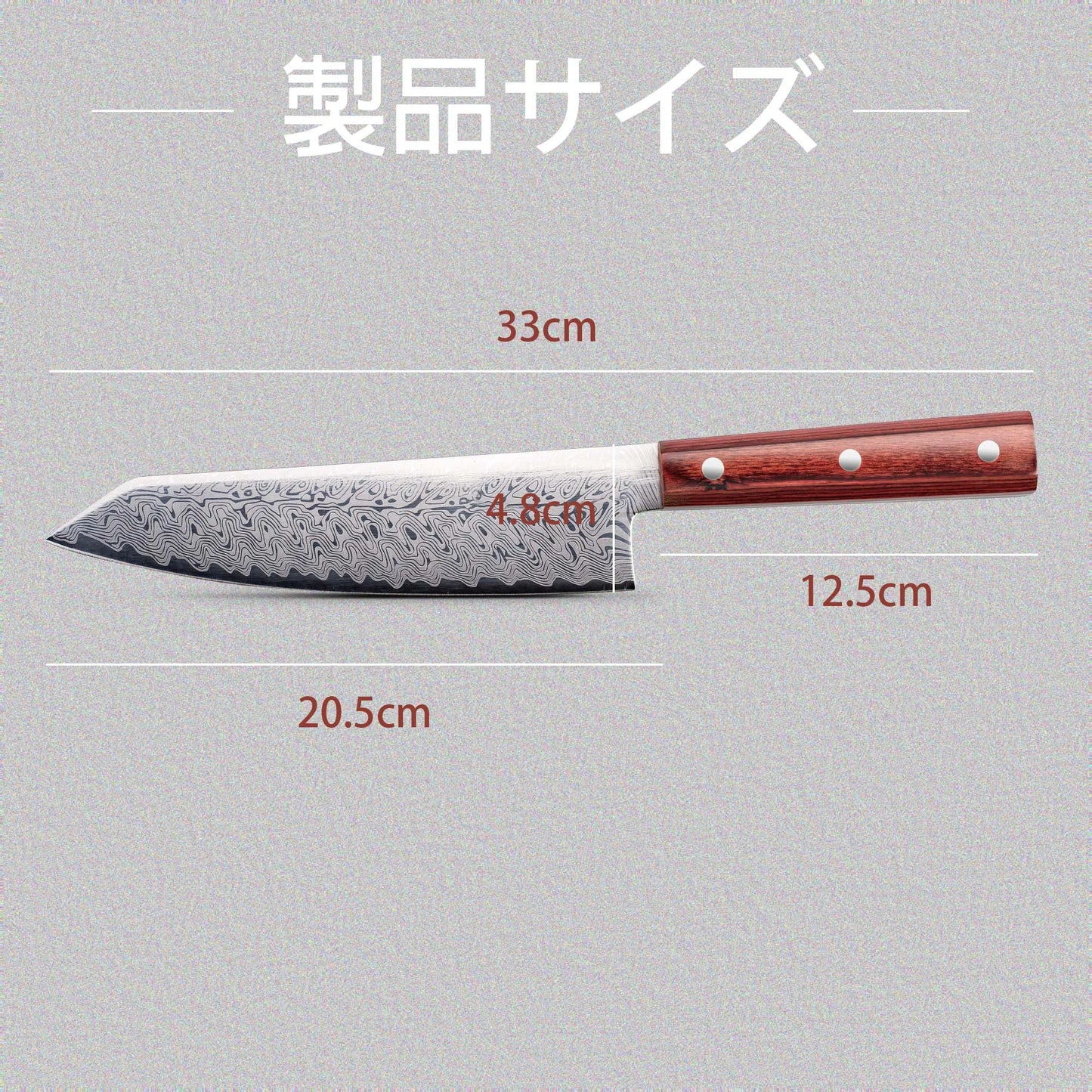 Damascus Chef Knife - Japanese Santoku Slicing Knife with Solid Wood Handle