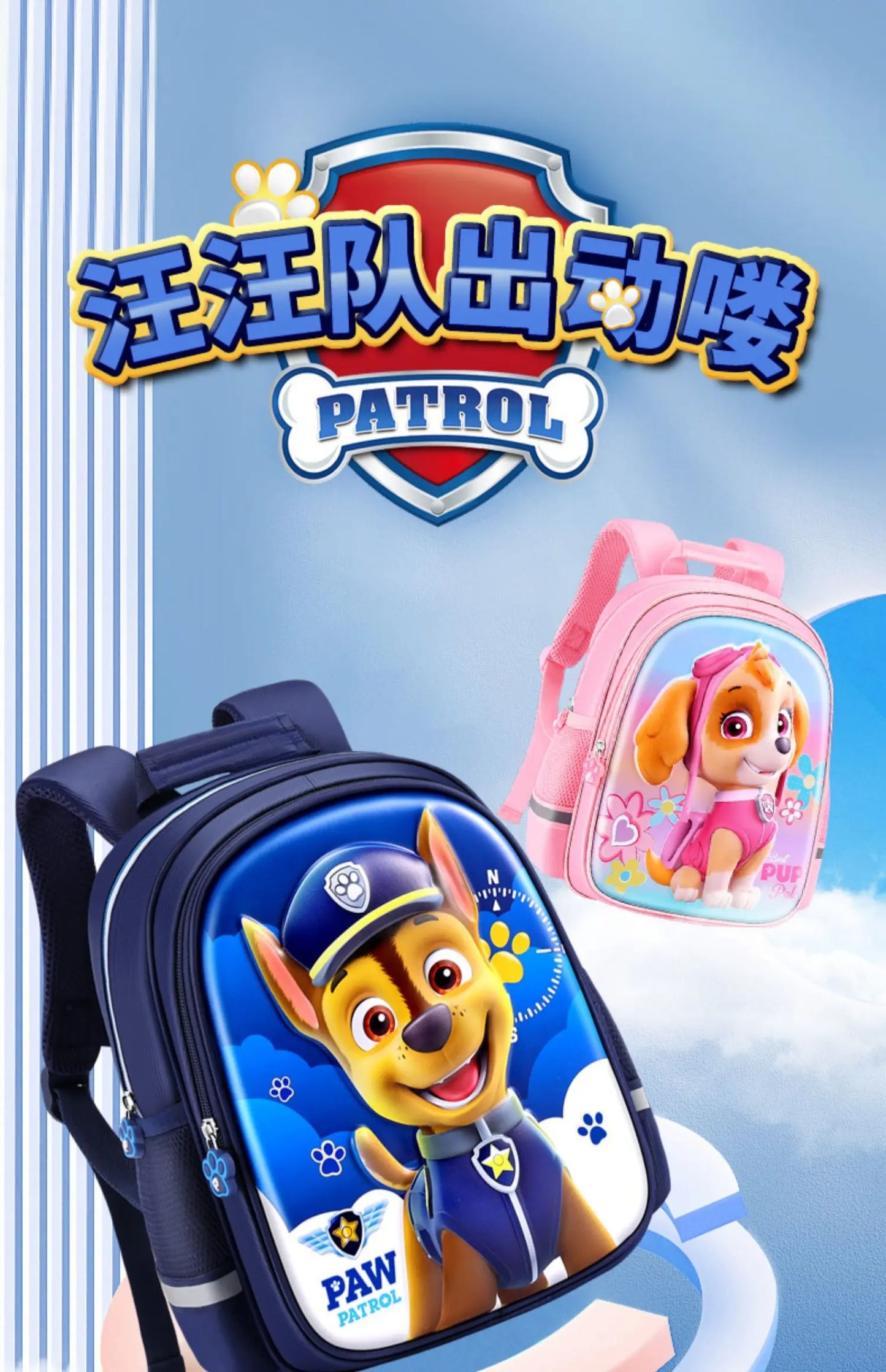 PAW Patrol Kids Backpack - Cute Dog School Bag for Boys Girls - ZOOMNSTORE