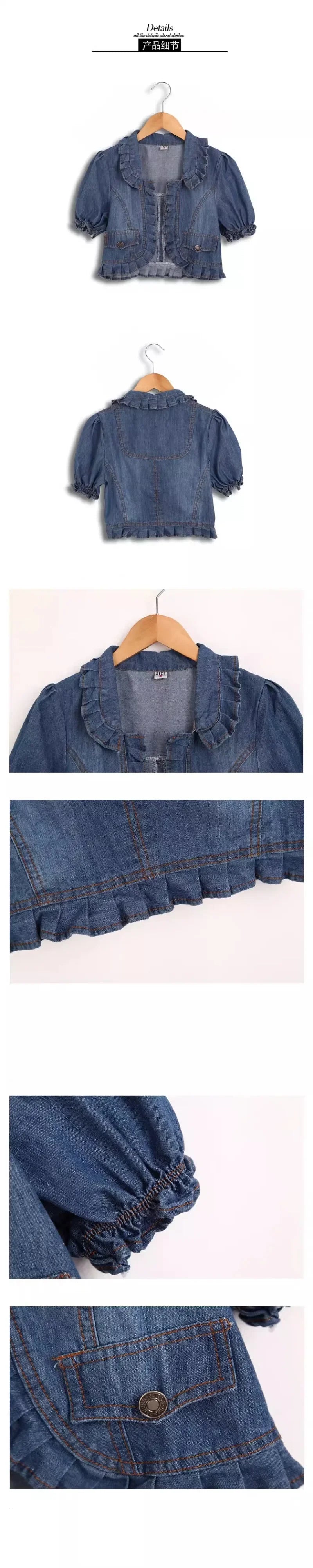 Vintage Blue Denim Jackets Short Sleeve Slim Fit Summer Women Jacket Coats Cute Petter Pan Collar Ruffled Sweet Women Japanese