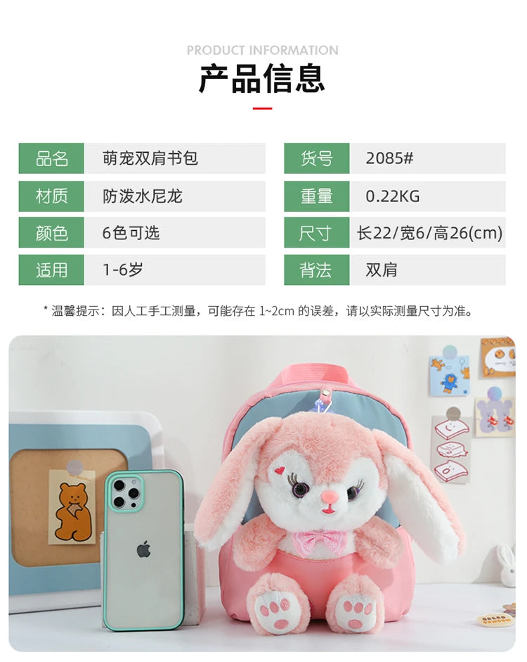 Plush 3D Rabbit Backpack - Cute Cartoon School Bag for Kids - ZOOMNSTORE