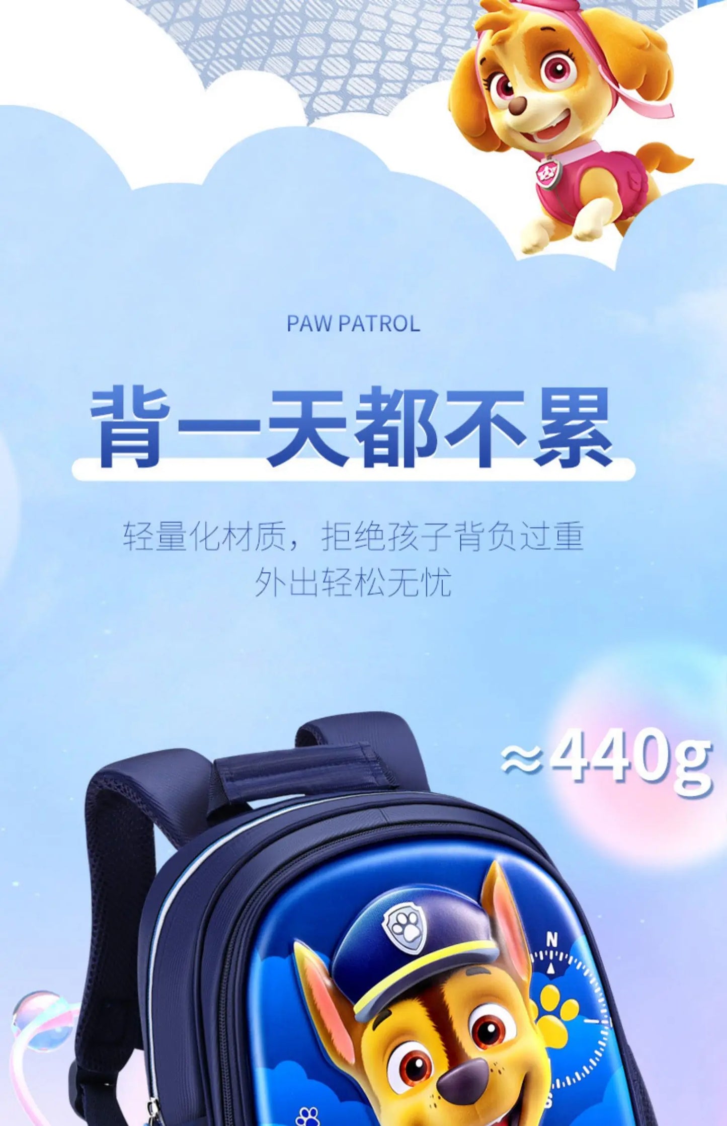 PAW Patrol Kids Backpack - Cute Dog School Bag for Boys Girls - ZOOMNSTORE