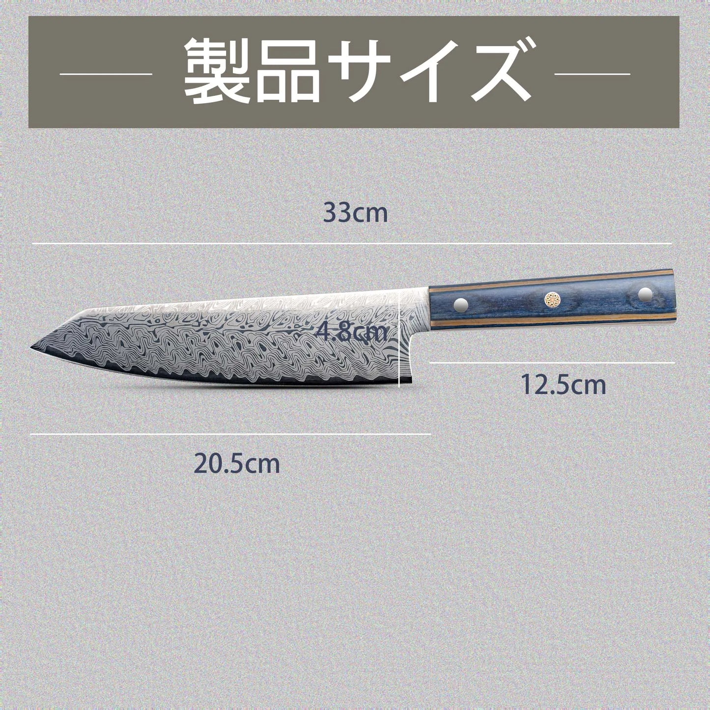Damascus Chef Knife - Japanese Santoku Slicing Knife with Solid Wood Handle