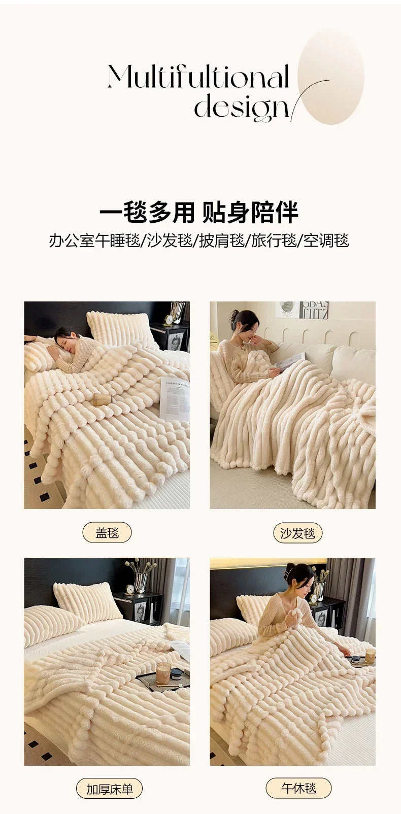 Artificial Rabbit Plush Blanket - Soft Coral Fleece Throw for Bed Sofa - ZOOMNSTORE