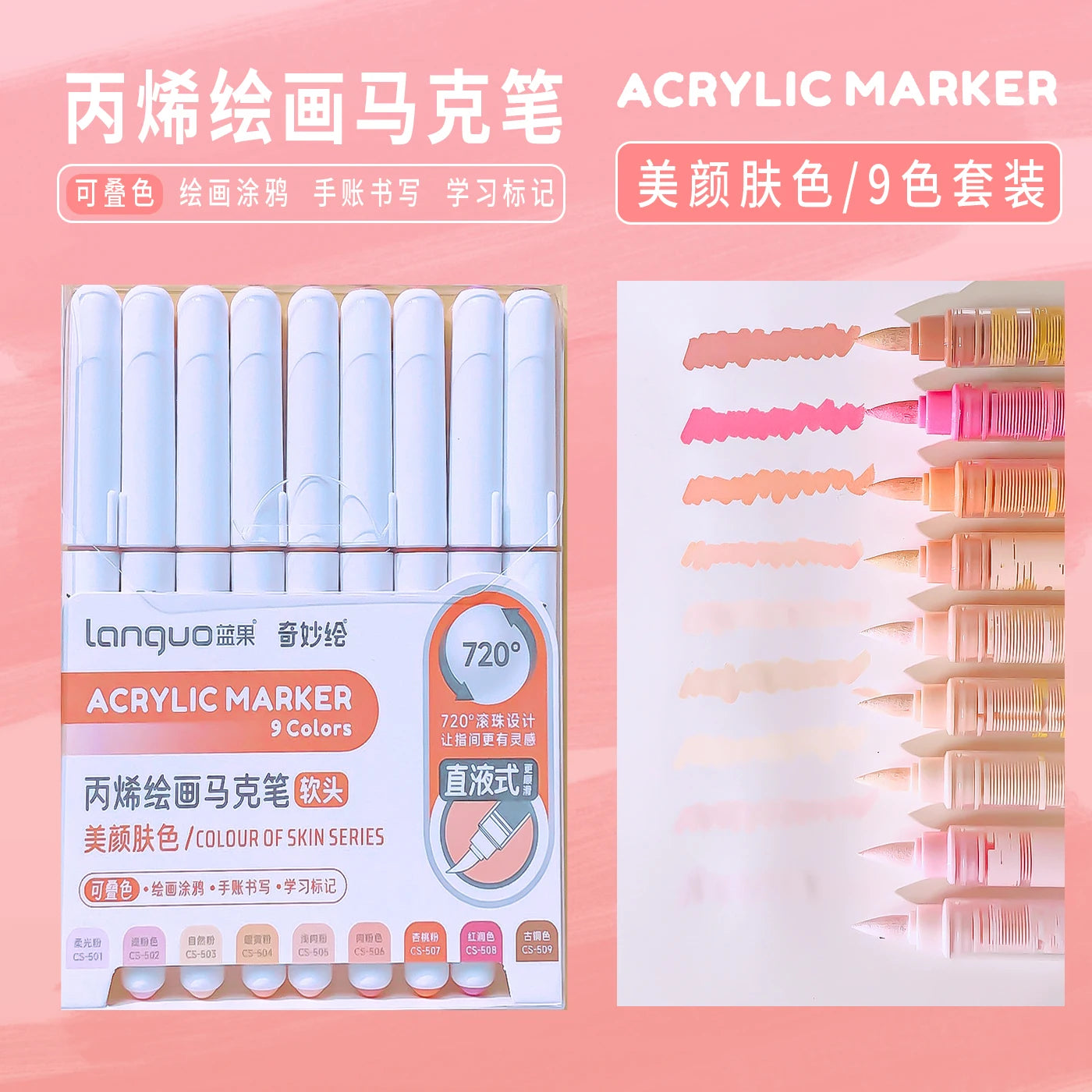 Aesthetic Graffiti Markers - Acrylic Brush Tip Pens for Art  Drawing - ZOOMNSTORE
