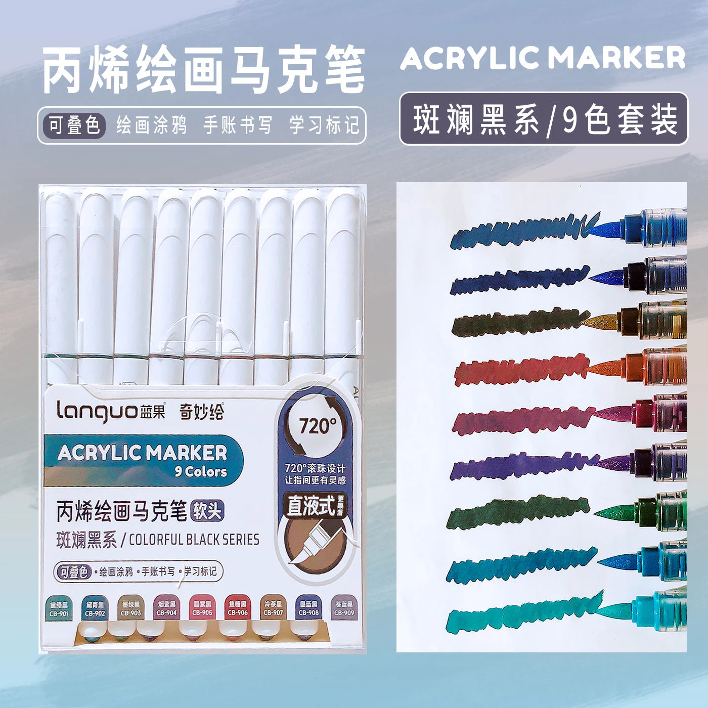 Aesthetic Graffiti Markers - Acrylic Brush Tip Pens for Art  Drawing - ZOOMNSTORE
