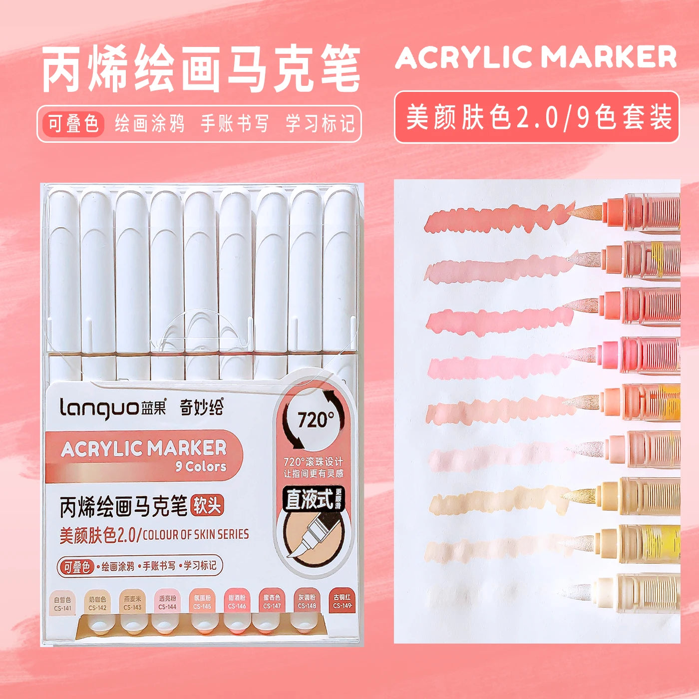 Aesthetic Graffiti Markers - Acrylic Brush Tip Pens for Art  Drawing - ZOOMNSTORE