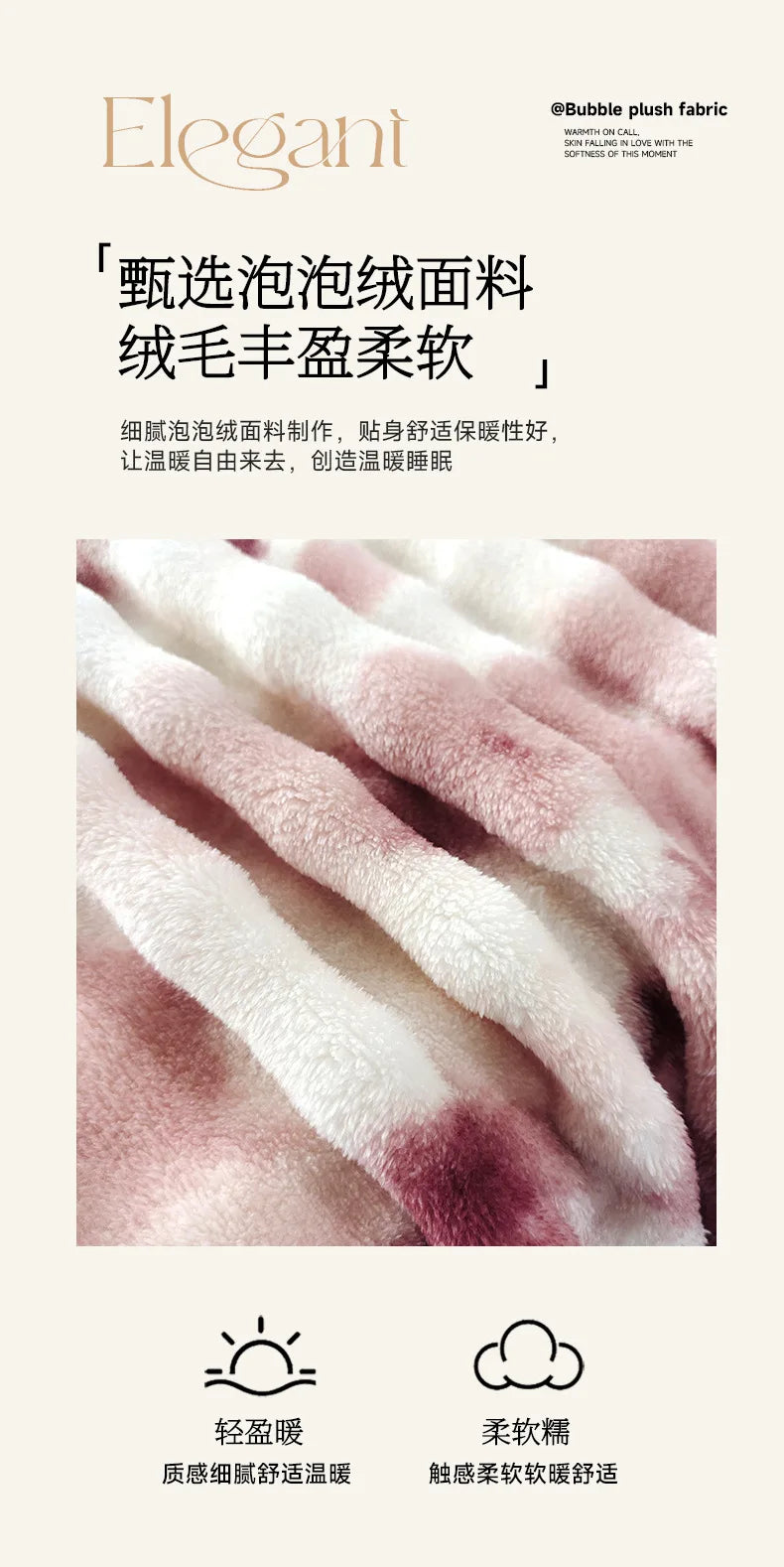 Double-Sided Bubble Fleece Blanket - Gradual Color Change Sofa  Nap Blanket - ZOOMNSTORE