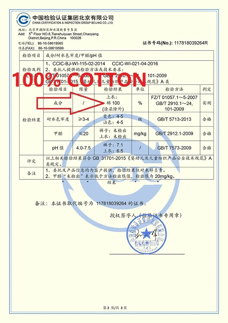 Childrens Summer Clothing Set - 2PCS T-Shirt  Shorts for Boys  Girls - ZOOMNSTORE