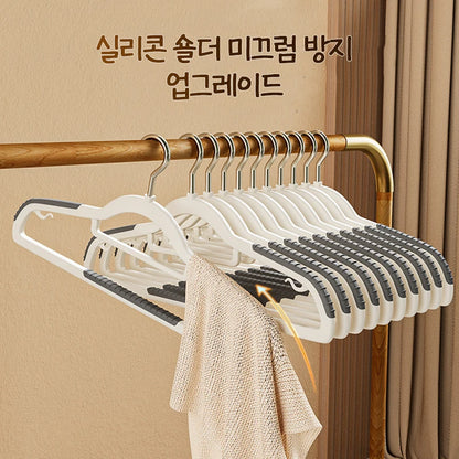 Clothes Hanging Hangers - 10PCS Non Slip Household Storage Hanger Set - ZOOMNSTORE