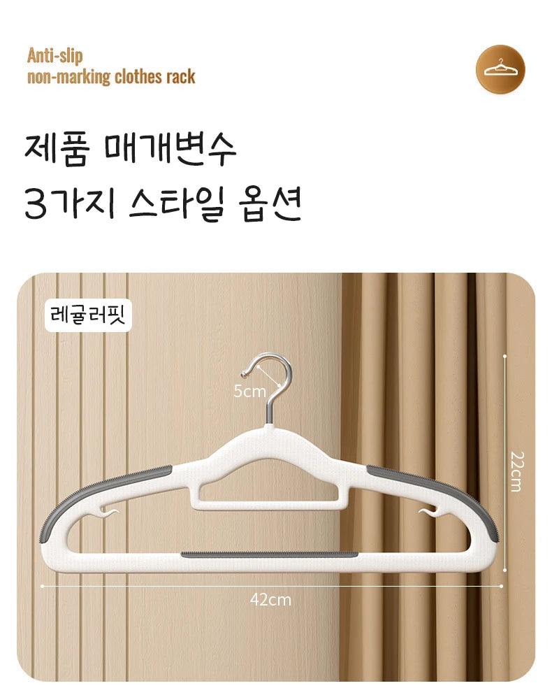 Clothes Hanging Hangers - 10PCS Non Slip Household Storage Hanger Set - ZOOMNSTORE