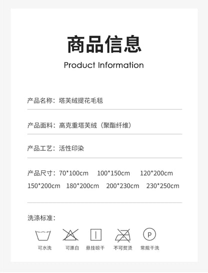 Winter Flannel Blanket - Coral Fleece Solid Color Nap Blanket - ZOOMNSTORE