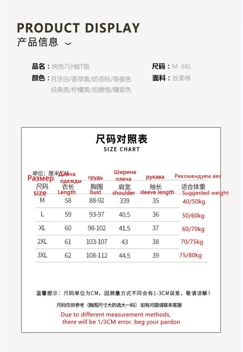 Cropped Mercerized Cotton T-Shirt - 100 Cotton Short Sleeve for Spring  Summer 2023 - ZOOMNSTORE