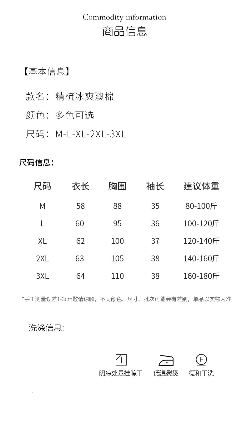 Cotton Cropped T-Shirt - Women's Semi-High Neck Loose Fit Three Quarter Sleeve Top - ZOOMNSTORE