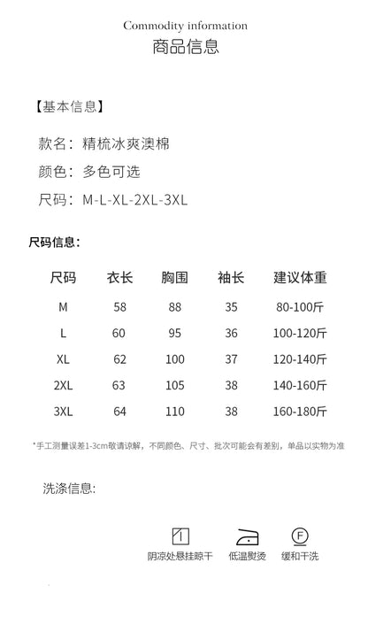 Cotton Cropped T-Shirt - Women's Semi-High Neck Loose Fit Three Quarter Sleeve Top - ZOOMNSTORE