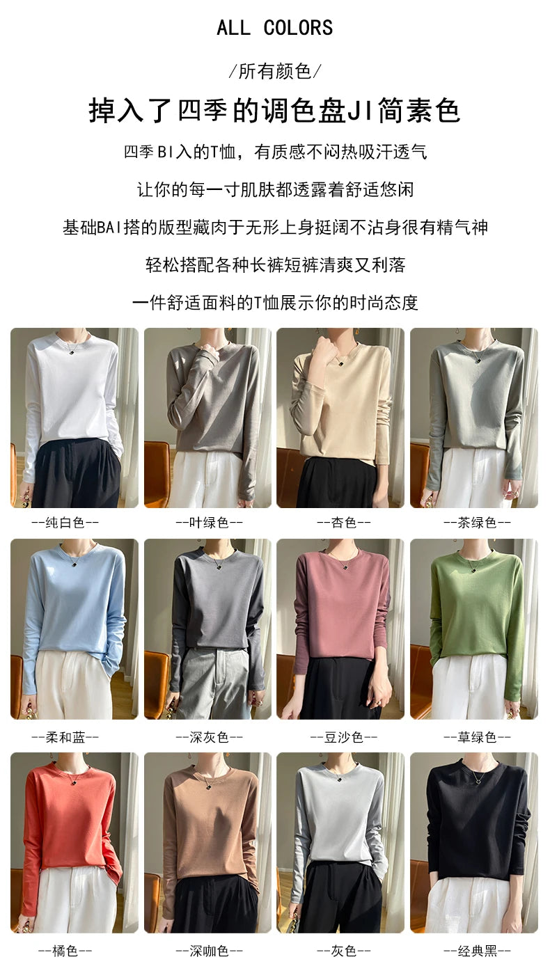 100 Cotton Womens Long-Sleeved Round Neck T-Shirt - Loose Bottoming Top for Spring  Autumn - ZOOMNSTORE