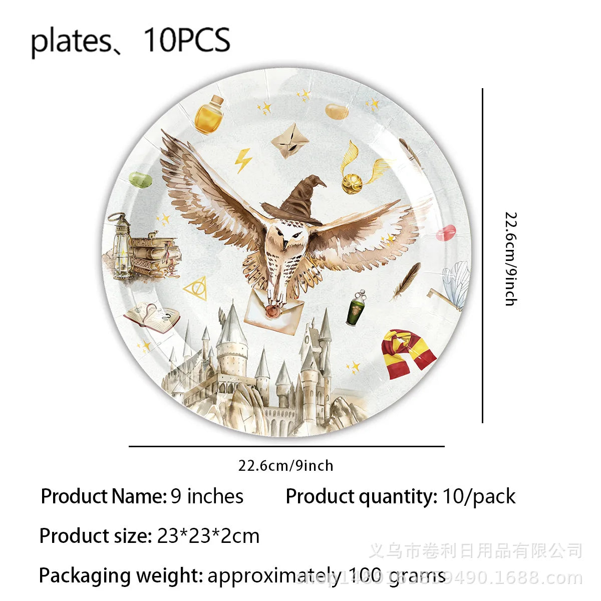 Magic School Party Supplies - Disposable Plates Cups Napkins Balloons and Gifts - ZOOMNSTORE