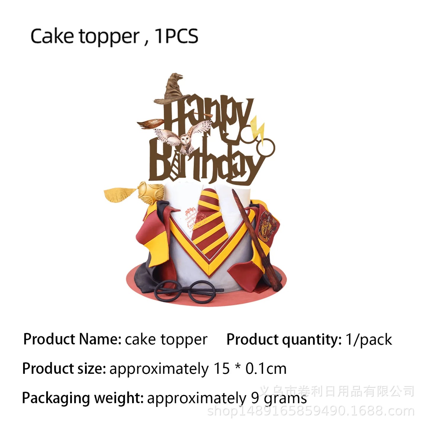 Magic School Party Supplies - Disposable Plates Cups Napkins Balloons and Gifts - ZOOMNSTORE