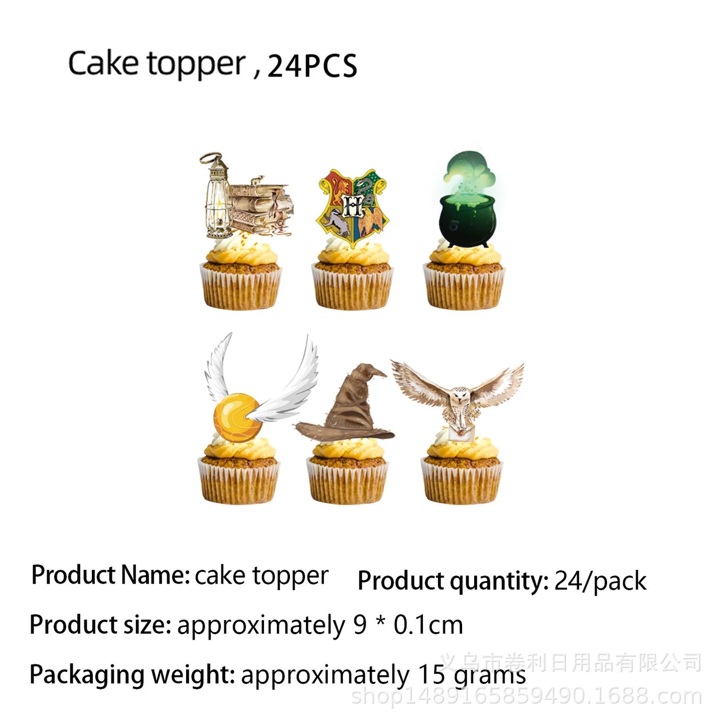 Magic School Party Supplies - Disposable Plates Cups Napkins Balloons and Gifts - ZOOMNSTORE