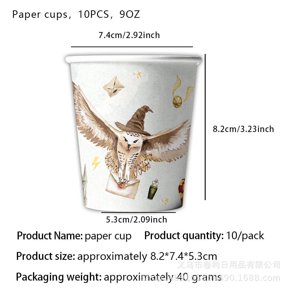 Magic School Party Supplies - Disposable Plates Cups Napkins Balloons and Gifts - ZOOMNSTORE