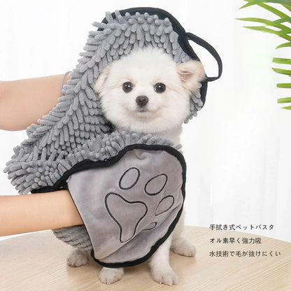 Dog Bath Towel - Quick Dry Absorbent Pet Drying Towel With Double Pocket Design - ZOOMNSTORE