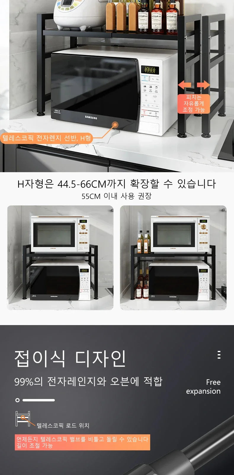 Expandable Microwave Oven Shelf - Kitchen Storage Rack for Countertop Organization - ZOOMNSTORE