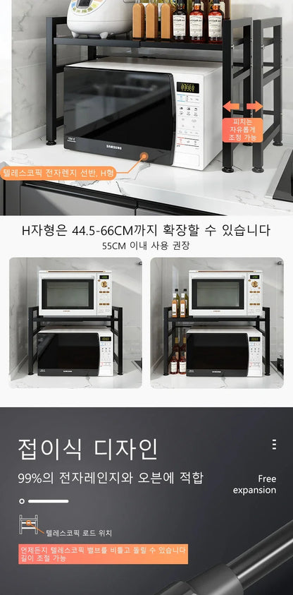 Expandable Microwave Oven Shelf - Kitchen Storage Rack for Countertop Organization - ZOOMNSTORE