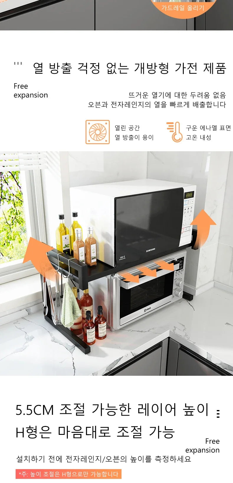 Expandable Microwave Oven Shelf - Kitchen Storage Rack for Countertop Organization - ZOOMNSTORE