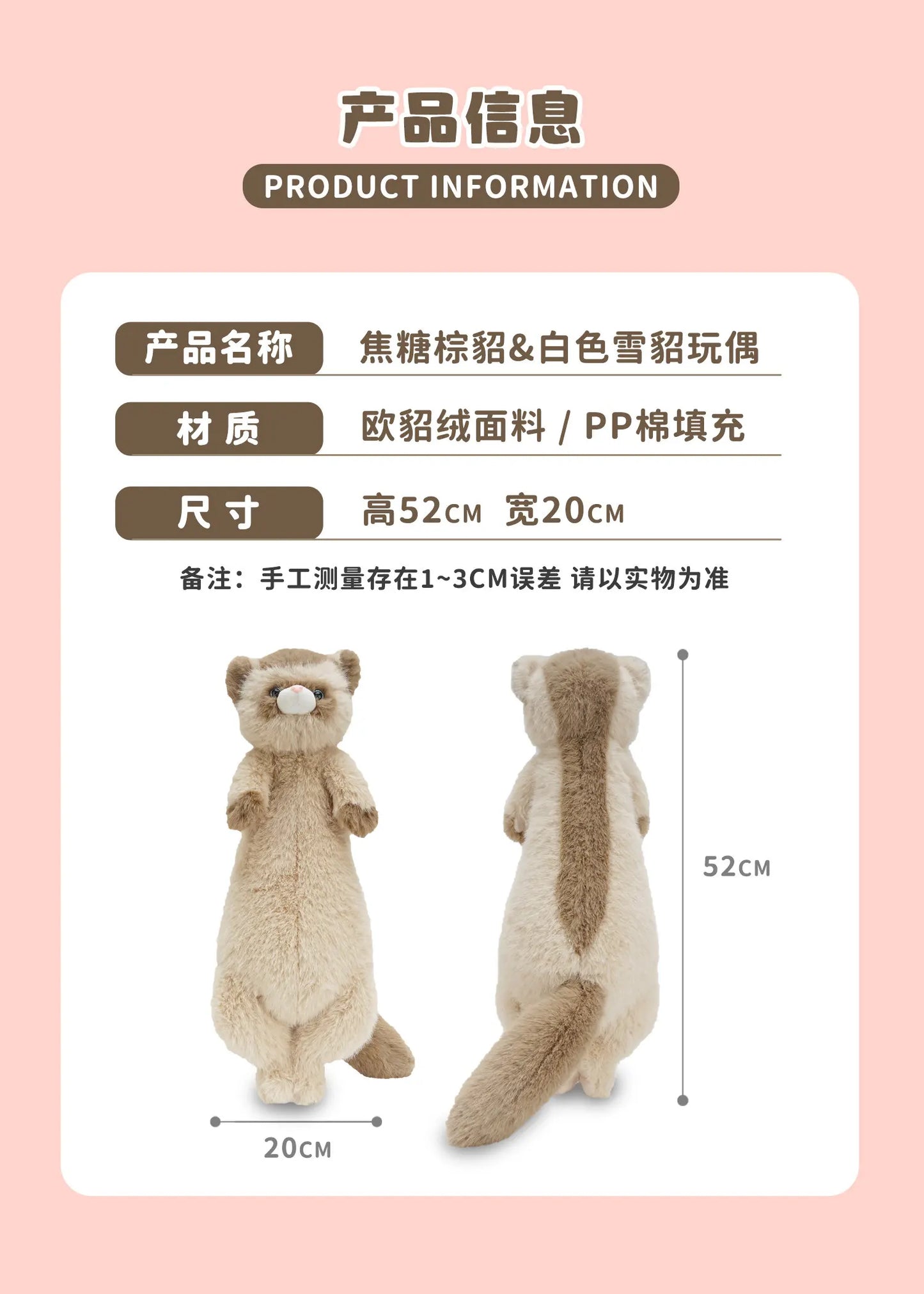 Plush Ferret Toy - 52CM Brown Mink Kawaii Stuffed Animal Cushion - ZOOMNSTORE