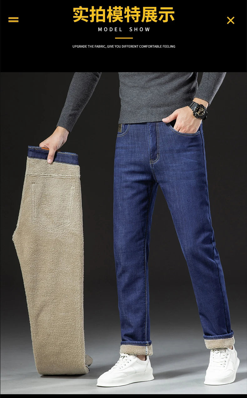 Winter Lamb Fluff Denim Straight Pants Men Thicken Big Size 40 Jeans High Waist Stretch Jeansy Fleece Lined Warm Slim Vaqueros - ZOOMNSTORE