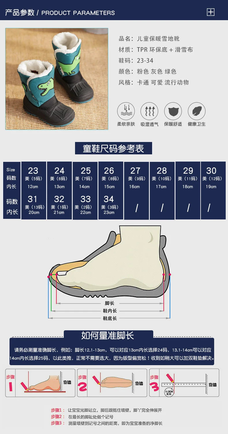 ZOOMNSTORE