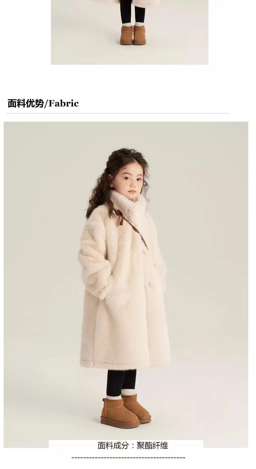 Girls Winter Jacket - Long Solid Color Faux Fur Coat With Zipper Closure - ZOOMNSTORE