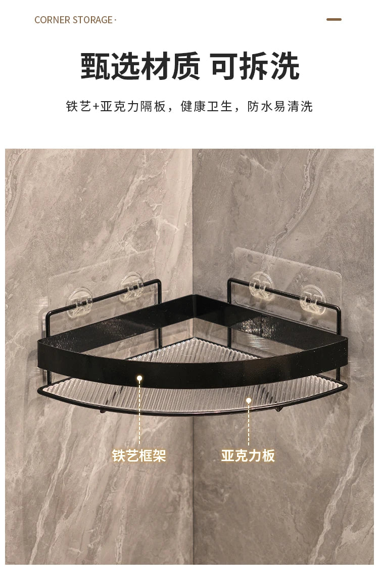 Gold Wall-Mounted Bathroom Storage Rack - Non-Punching Tripod Shampoo Holder - ZOOMNSTORE