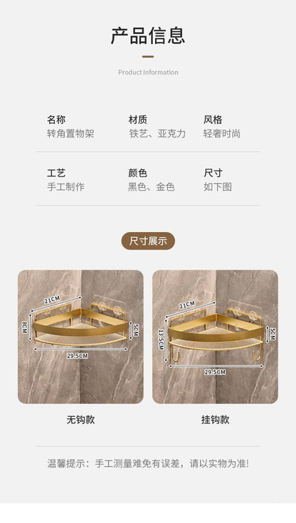 Gold Wall-Mounted Bathroom Storage Rack - Non-Punching Tripod Shampoo Holder - ZOOMNSTORE