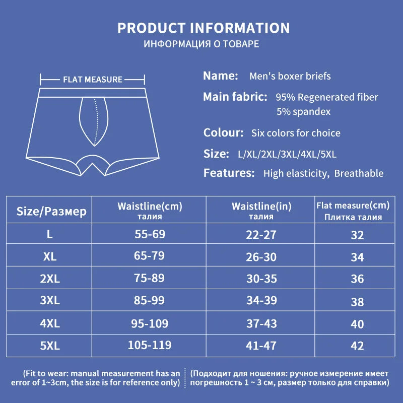 Sexy Mens Boxer Men's Underwear Cotton Waistband Anti-Wear Leg High Waist Warm Waist Protection Sports Men Panties New
