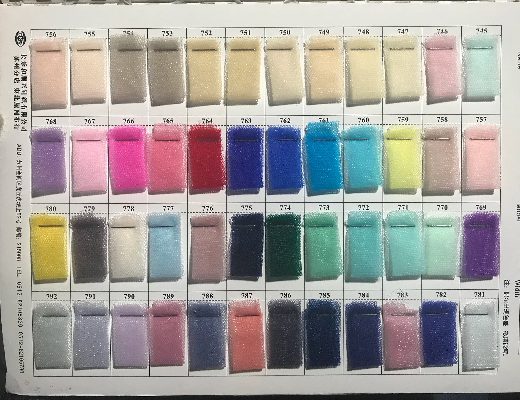 ZOOMNSTORE