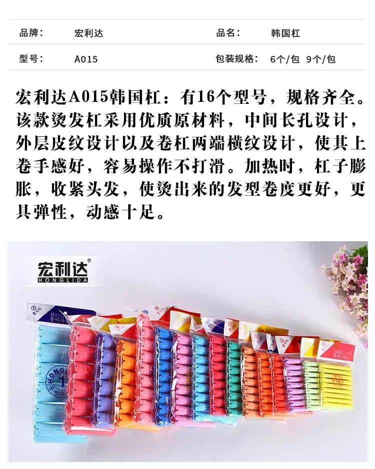 Heatless Hair Curler - Plastic Perm Rods & Hair Curling Rollers | Self Grip Foam Rollers - ZOOMNSTORE