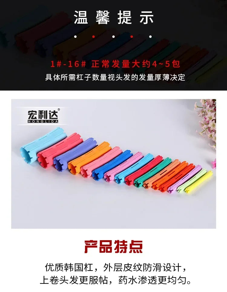 Heatless Hair Curler - Plastic Perm Rods & Hair Curling Rollers | Self Grip Foam Rollers - ZOOMNSTORE