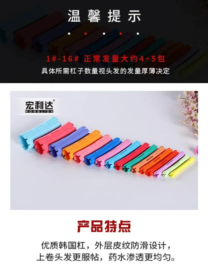 Heatless Hair Curler - Plastic Perm Rods & Hair Curling Rollers | Self Grip Foam Rollers - ZOOMNSTORE