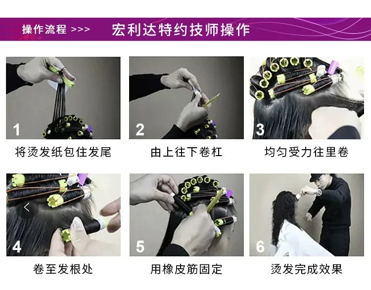 Heatless Hair Curler - Plastic Perm Rods & Hair Curling Rollers | Self Grip Foam Rollers - ZOOMNSTORE