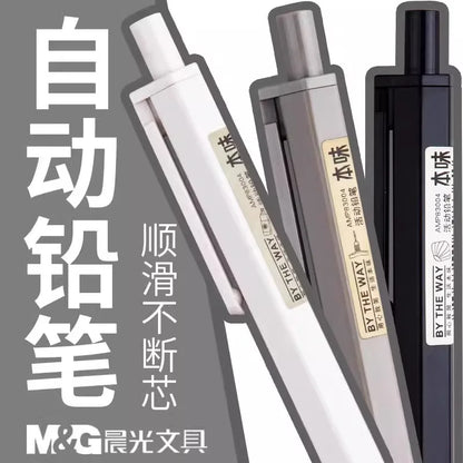 MG Auto Pencil Set with Refills - HB 0507mm for Drawing and Sketching - ZOOMNSTORE
